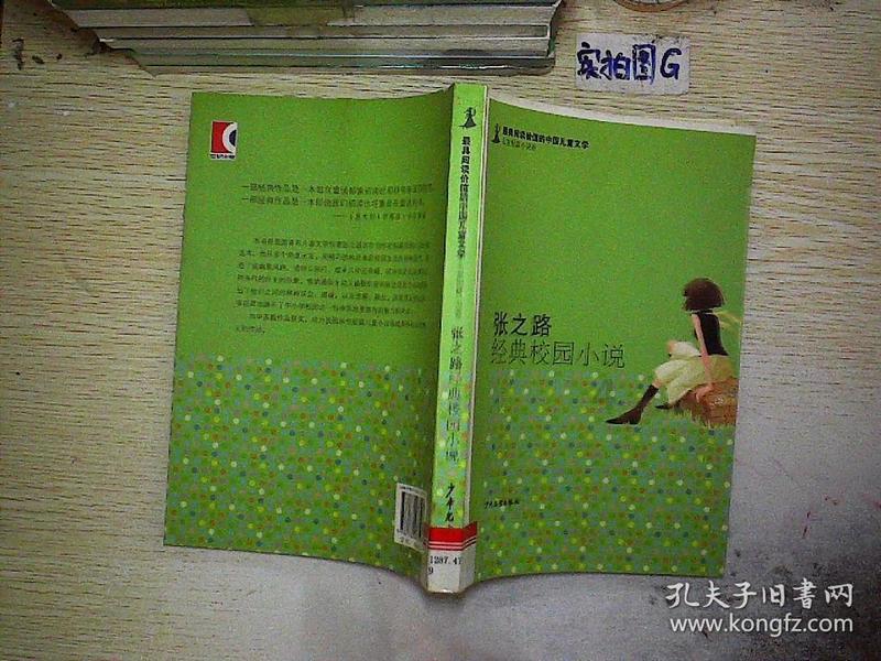 发现惊人冷知识!了解我家的栀子花死而复生了 有发出新芽了/:A025?的最佳平台