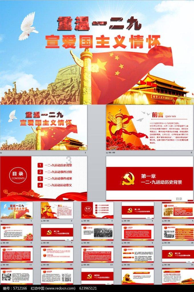 虫虫助手下载