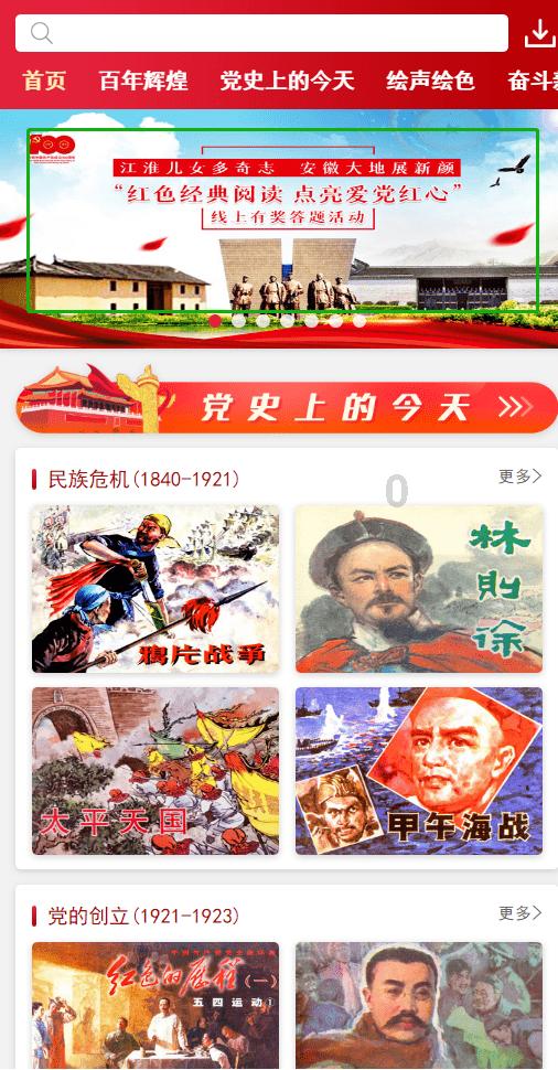 聪明的 英语怎么讲